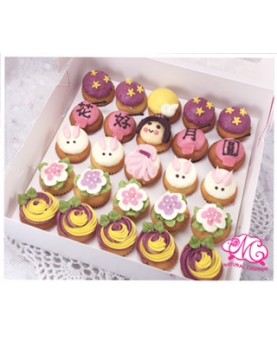 2017中秋節Mini cupcake 25件裝